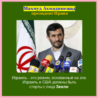 /album/fotogaljerjeja-izbrannoje/akhmadinjezhad-m-png/